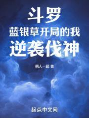 末世重启无弹窗免费阅读