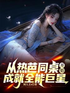 荷舞清风的寓意是什么