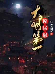 海贼里天龙人