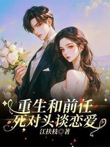 无仙境界划分