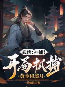 无仙林一几个老婆