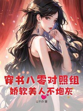 希腊带恶人紫夜弦歌笔趣阁