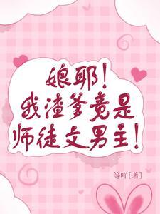 无限从道士下山