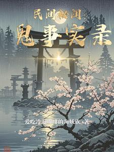 惶惶不得终日的意思