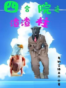 小满胜万全什么意思