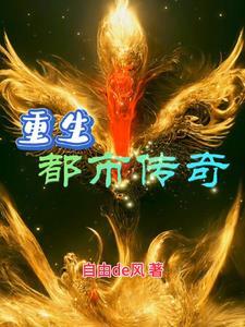 你管这叫修仙?百度百科