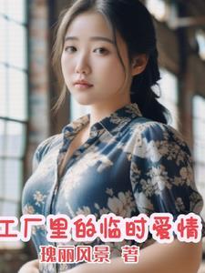 等一场盛夏全文免费阅读