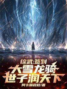 等一场盛夏全文阅读