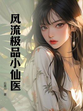 等一场盛夏笔趣阁