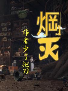 空心小棉袄是什么意思
