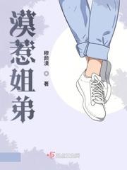 空心棉袄歇后语