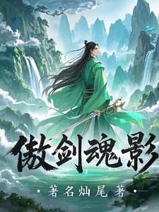 伏鹰全文免费阅读无弹窗