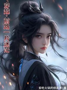 伏鹰晋江