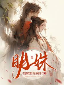 伏鹰春风榴火