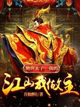 伏鹰百度