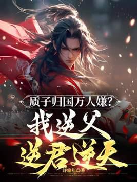 伏鹰无错版