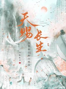 总裁与清冷美人老婆免费阅读