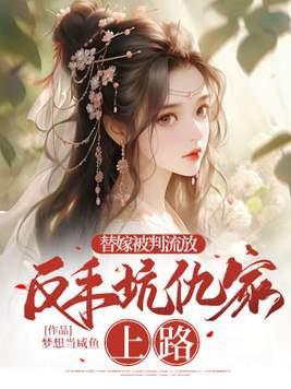 清冷总裁太撩人免费阅读