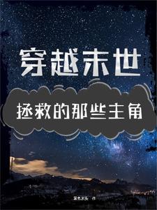 总裁的冷美人