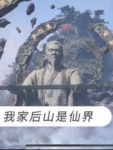 爱魅情话