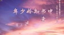 假小子是什么意思