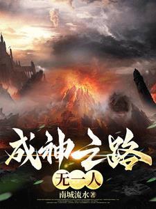 老娘就是冰清玉洁嘛是