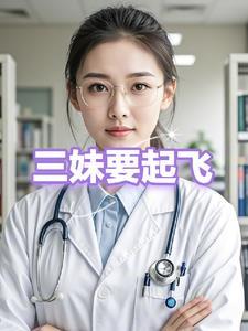 直男穿越晋江