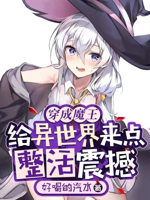 混沌之上是鸿蒙太初虚无