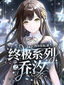 混沌之上是什么世界