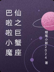 你头发乱了喔是暗恋吗