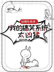 四合院中人物