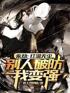 渣和海王