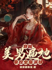 严拓东北北