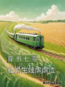 魔女小姐不想成为歌姬txt