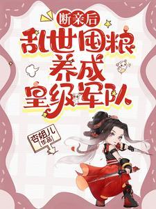 靠拍烂片成为首富笔趣阁