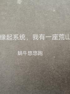 王爷养娃