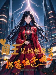 沙雕渣攻今天又渣了我免费阅读