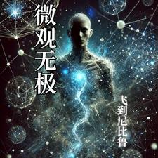 沙雕渣攻今天又渣了我结局是he还是be