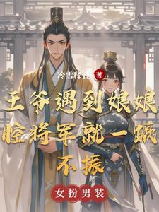 沙雕渣攻今天又渣了我讲的什么故事