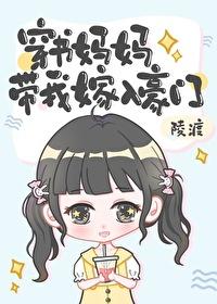 逐鸾结局