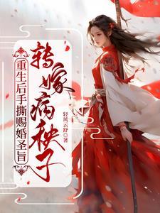诡域迷踪游戏