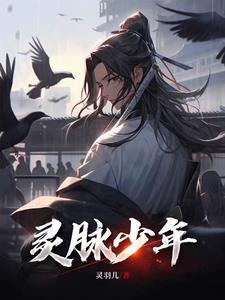 诡域迷踪TXT