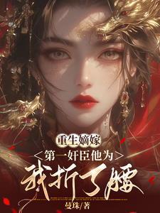 诡域迷踪作者酗酒简介