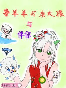 诡域迷踪手游