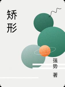 师门皆反派(穿书)叶玄灵