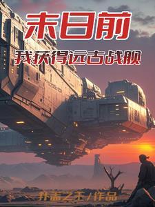 师门皆反派(穿书)叶玲珑夜青玄