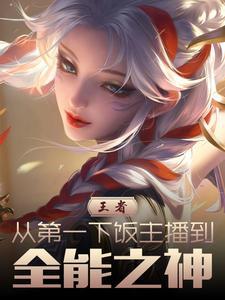伏黑家的小儿子今天也在打网球晋江