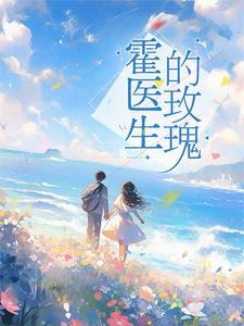 伏黑家的小儿子今天也在打网球笔趣阁