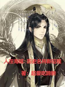 伏黑家的小儿子今天也在打网球177