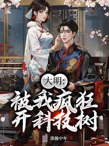 伏黑他爸